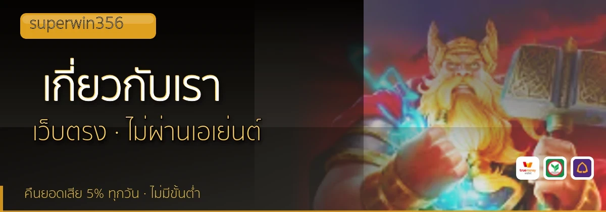 (b) => `เกี่ยวกับ ${b.name} ทีมรีวิว${KEYWORD}ลิขสิทธิ์ ${YEAR}`