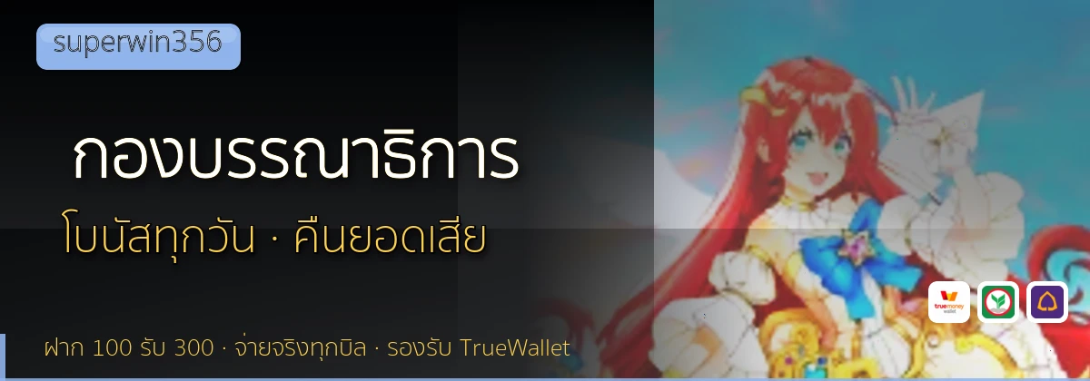 (b) => `กองบรรณาธิการ ${b.name} วิธีการรีวิว${KEYWORD} ${YEAR}`