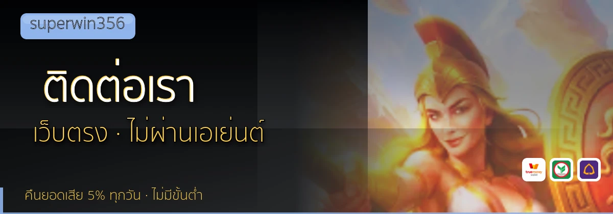 (b) => `ติดต่อ ${b.name} ฝ่ายดูแลผู้เล่น${KEYWORD} 24 ชั่วโมง`