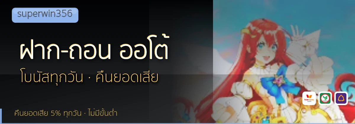 (b) => `ฝาก-ถอน ${b.name} ${KEYWORD} True Wallet ออโต้ ${YEAR}`