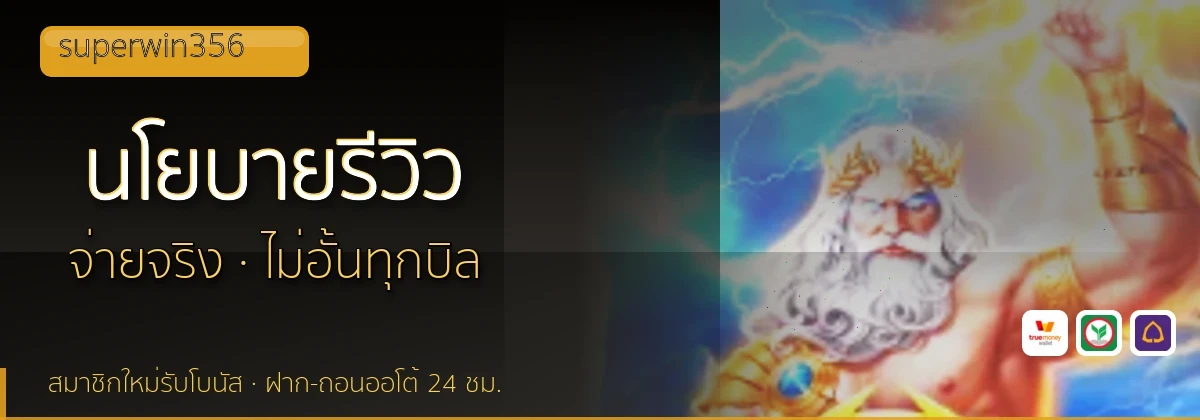 (b) => `นโยบายบรรณาธิการและวิธีการรีวิว${KEYWORD} | ${b.name}`