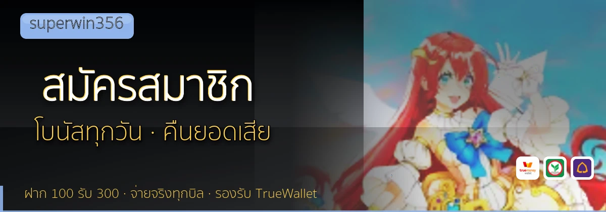 (b) => fitTitle(`วิธีสมัคร ${b.name} ${KEYWORD}`, pickKw(b, "register"), `รับโบนัสต้อนรับ ${YEAR}