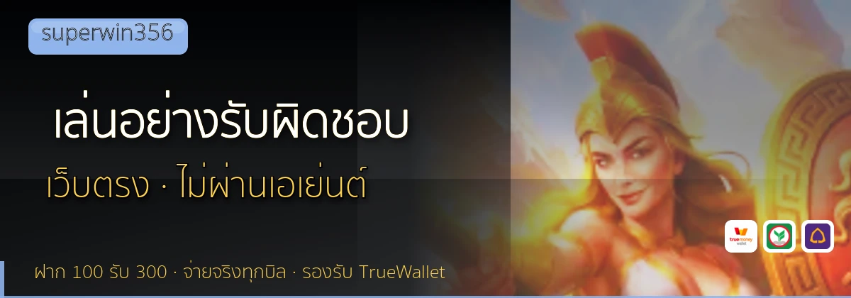 (b) => `เล่น${KEYWORD}อย่างรับผิดชอบ ${b.name} จำกัดงบ ${YEAR}`